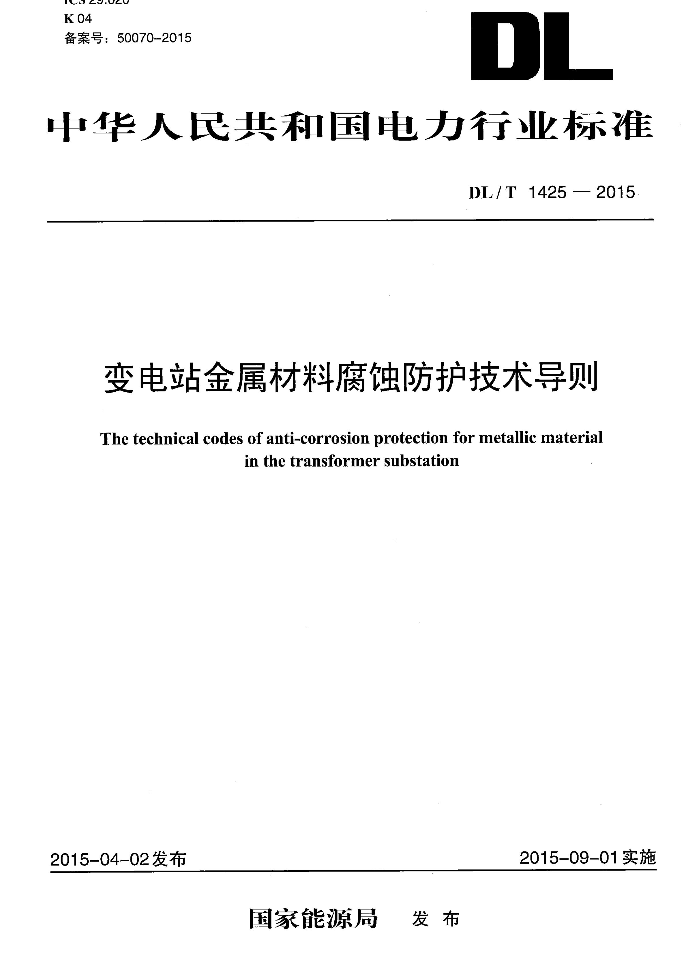 资源详情图